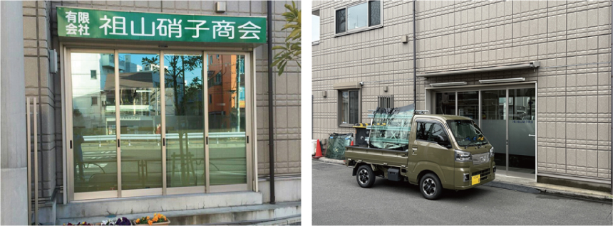 祖山ガラス外観