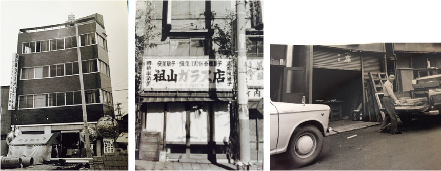 祖山ガラスの歴史・歩み