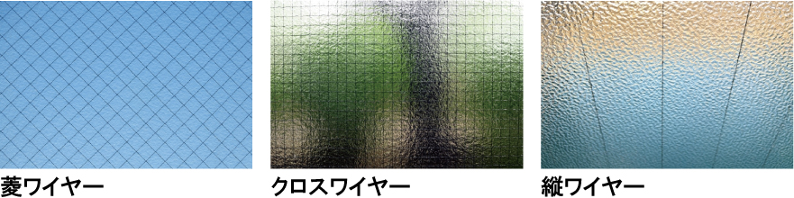 赤外線・紫外線カットガラス