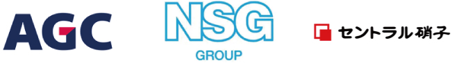 agc、旭硝子、NSG、日本板ガラス、セントラル硝子