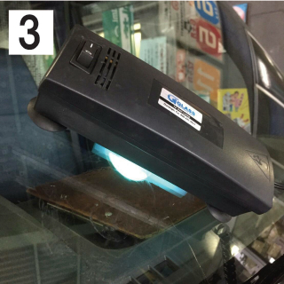 ウィンドリペア手順3